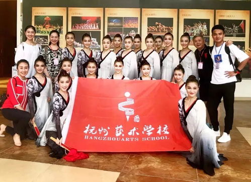 舞动西泠，艺教生辉——杭州艺术学校《西泠印象》亮相CEFA首届舞蹈教学研讨交流成果展